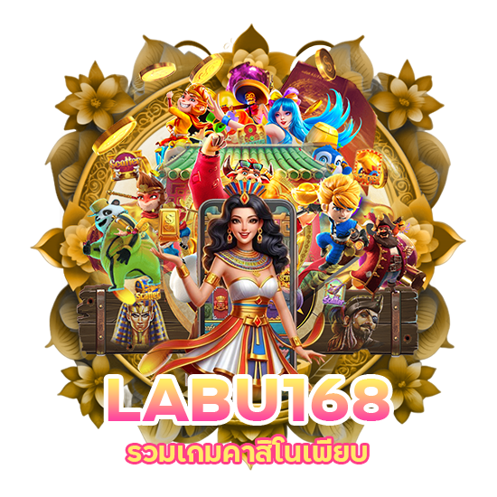 LABU168 รวมเกมคาสิโนเพียบ