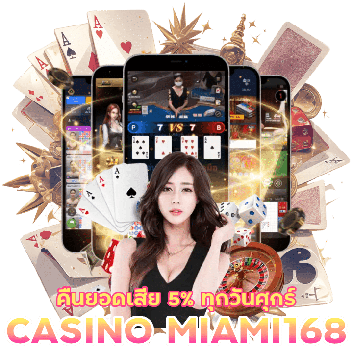 CASINOMIAMI168